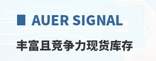 Auer Signal�ḻ�Ҿ������ֻ����